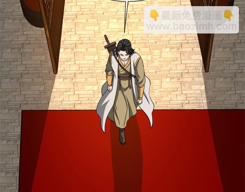 絕世戰魂 - 第737話 太古禁忌(3/4) - 7