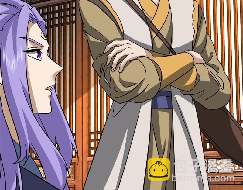 絕世戰魂 - 第737話 太古禁忌(3/4) - 2