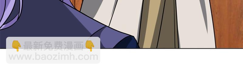 絕世戰魂 - 第737話 太古禁忌(3/4) - 3