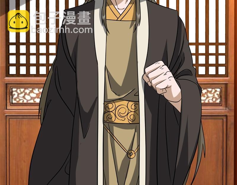 絕世戰魂 - 第737話 太古禁忌(3/4) - 5