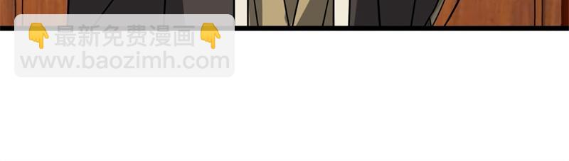 絕世戰魂 - 第737話 太古禁忌(3/4) - 6