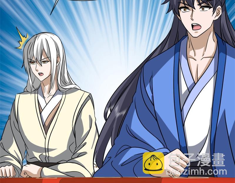 絕世戰魂 - 第737話 太古禁忌(3/4) - 3