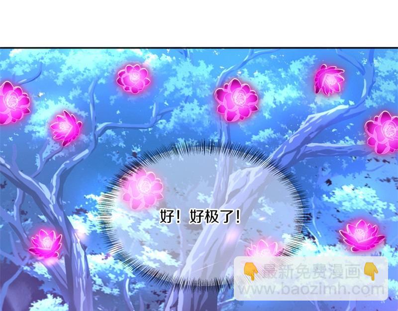 絕世戰魂 - 第737話 太古禁忌(1/4) - 6