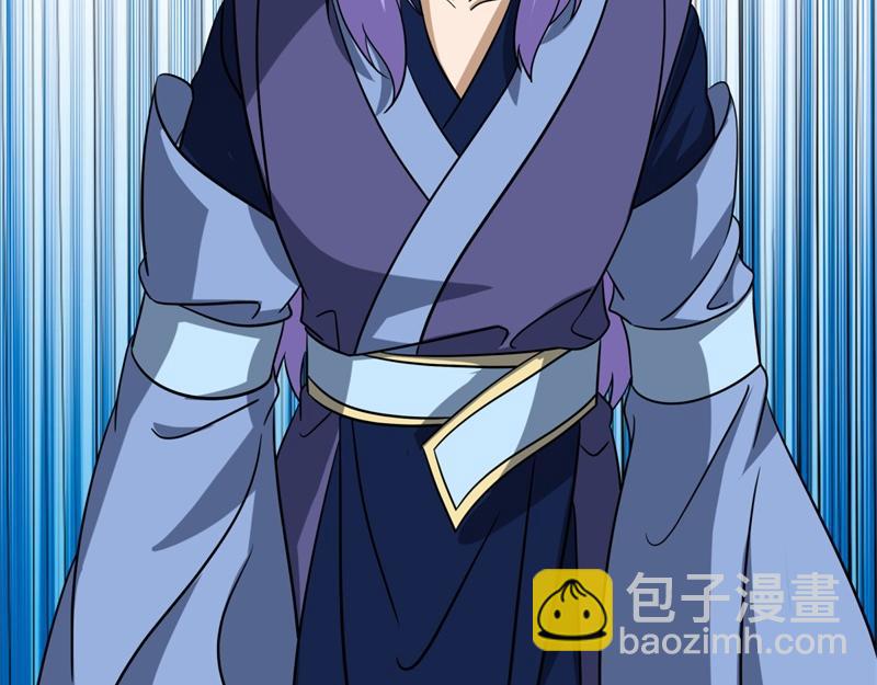 絕世戰魂 - 第737話 太古禁忌(3/4) - 6