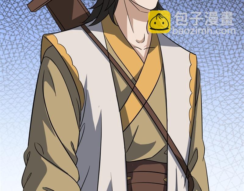 絕世戰魂 - 第737話 太古禁忌(3/4) - 1