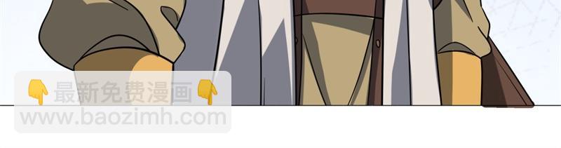 絕世戰魂 - 第737話 太古禁忌(3/4) - 2