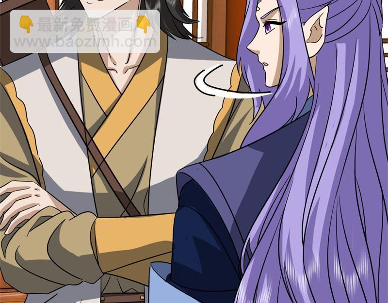 絕世戰魂 - 第737話 太古禁忌(3/4) - 4