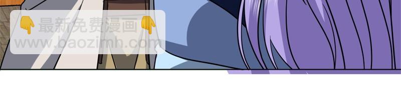 絕世戰魂 - 第737話 太古禁忌(3/4) - 5