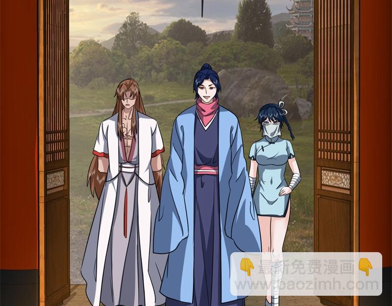 絕世戰魂 - 第737話 太古禁忌(4/4) - 5