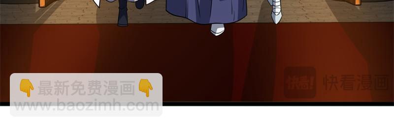 絕世戰魂 - 第737話 太古禁忌(4/4) - 6