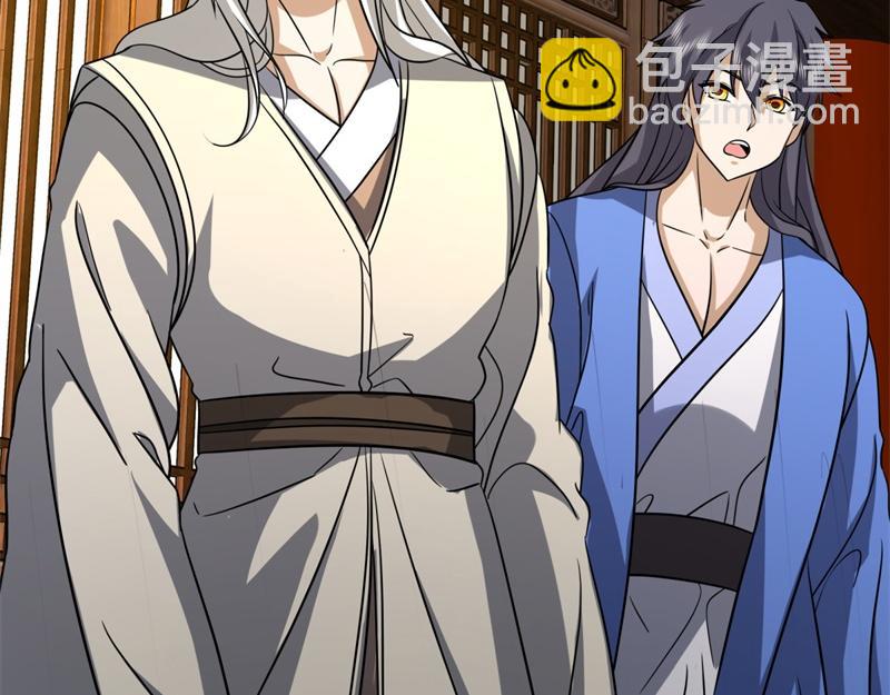 絕世戰魂 - 第737話 太古禁忌(4/4) - 1