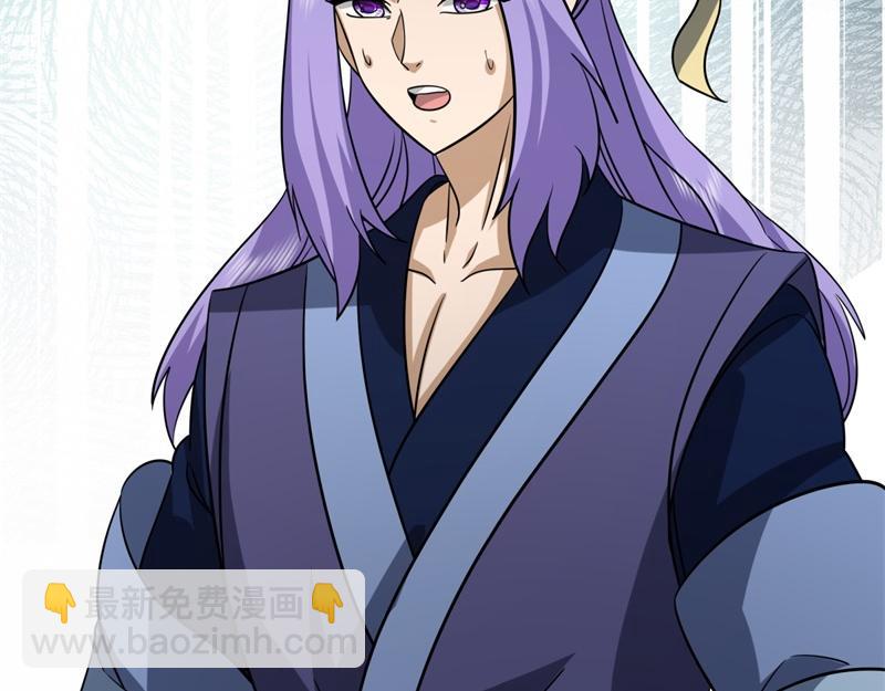 絕世戰魂 - 第737話 太古禁忌(4/4) - 4