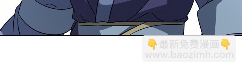 絕世戰魂 - 第737話 太古禁忌(4/4) - 5