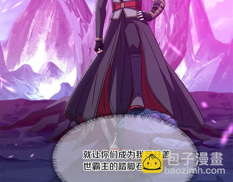 絕世戰魂 - 第737話 太古禁忌(1/4) - 8