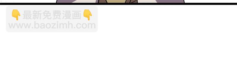 絕世戰魂 - 第737話 太古禁忌(4/4) - 3