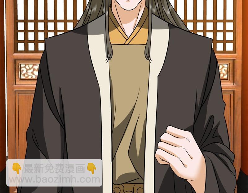 絕世戰魂 - 第737話 太古禁忌(4/4) - 1