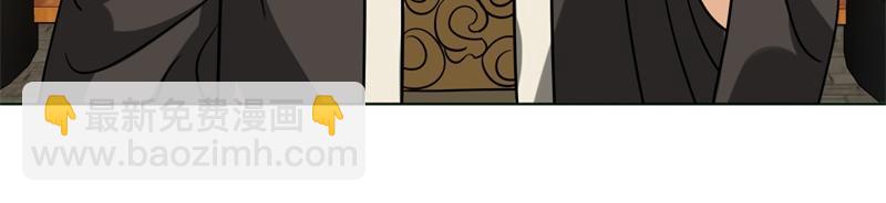 絕世戰魂 - 第737話 太古禁忌(4/4) - 2