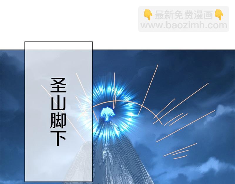 絕世戰魂 - 第737話 太古禁忌(1/4) - 2