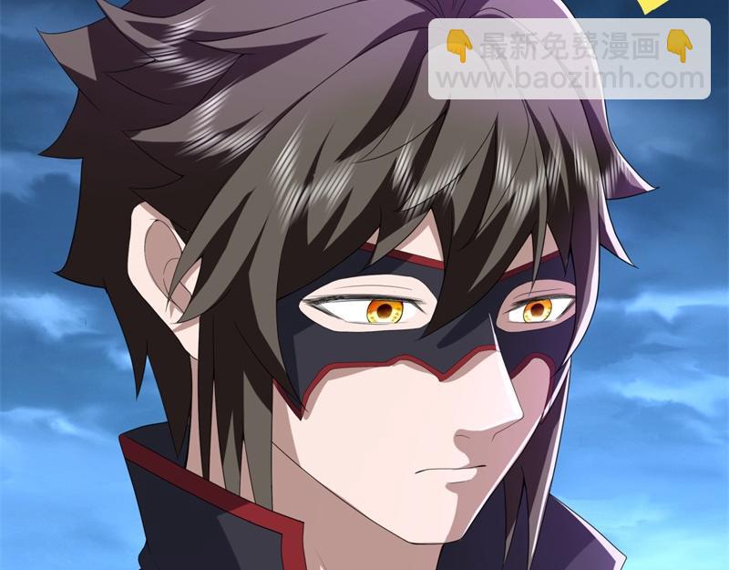 絕世戰魂 - 第737話 太古禁忌(4/4) - 2