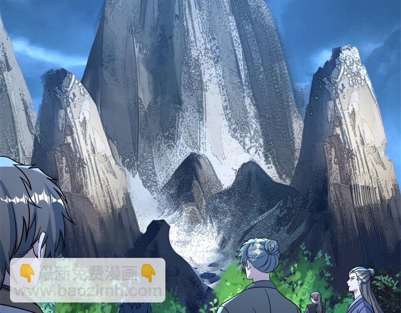 絕世戰魂 - 第737話 太古禁忌(1/4) - 3