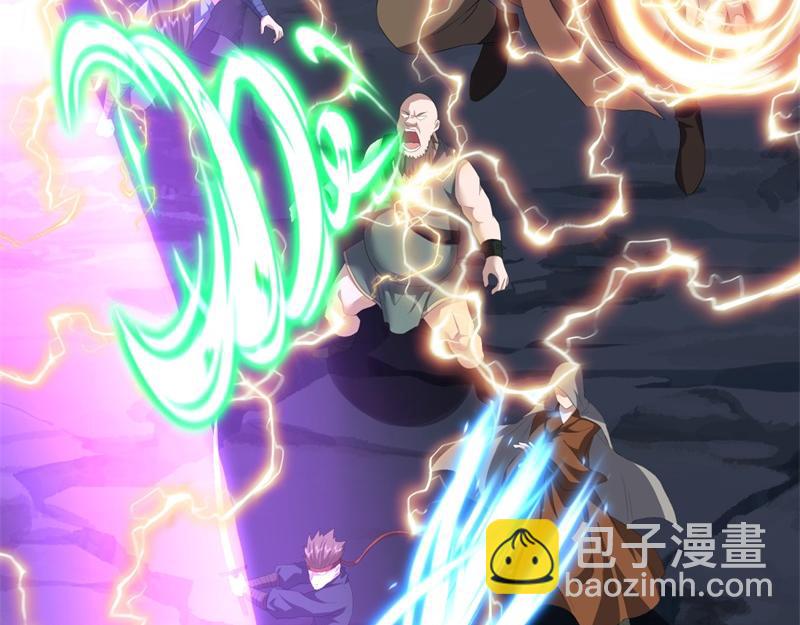 絕世戰魂 - 第737話 太古禁忌(4/4) - 3