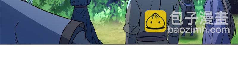 絕世戰魂 - 第737話 太古禁忌(1/4) - 4