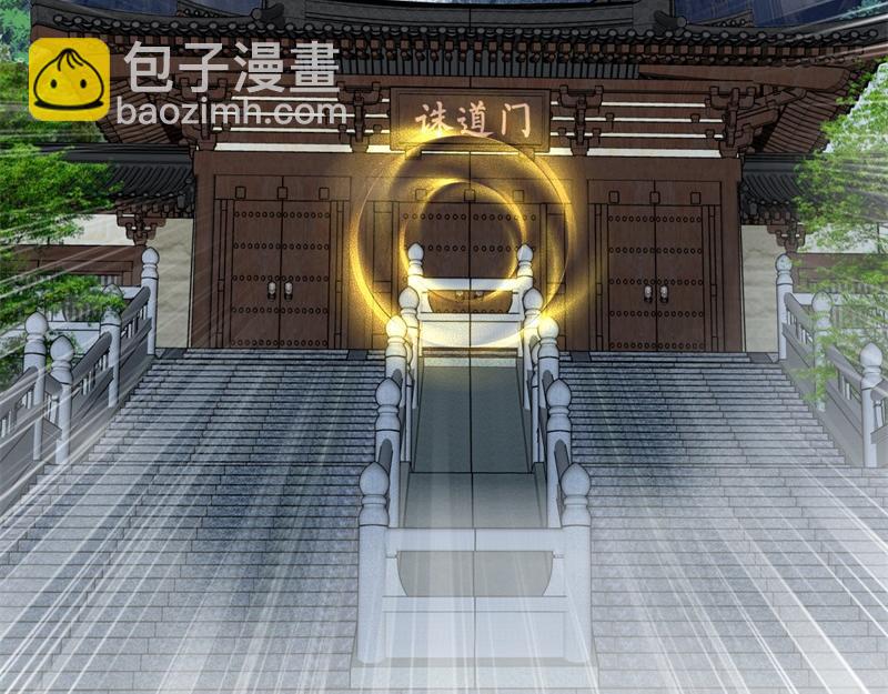 絕世戰魂 - 第737話 太古禁忌(1/4) - 4