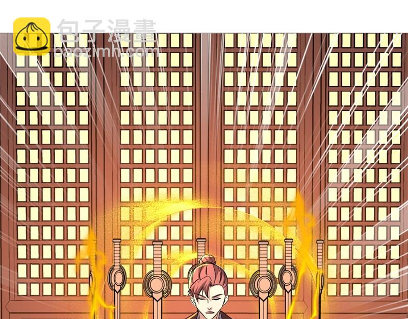 絕世戰魂 - 第737話 太古禁忌(1/4) - 6