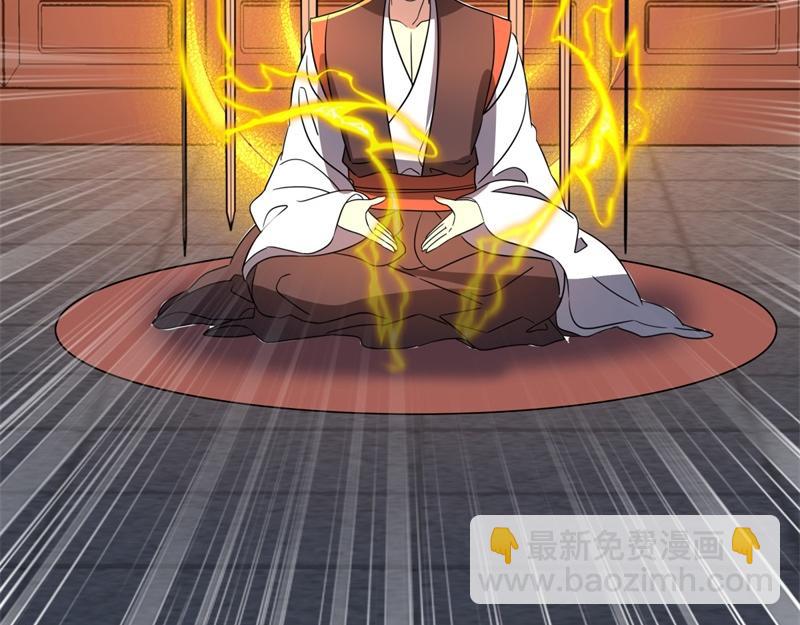 絕世戰魂 - 第737話 太古禁忌(1/4) - 7