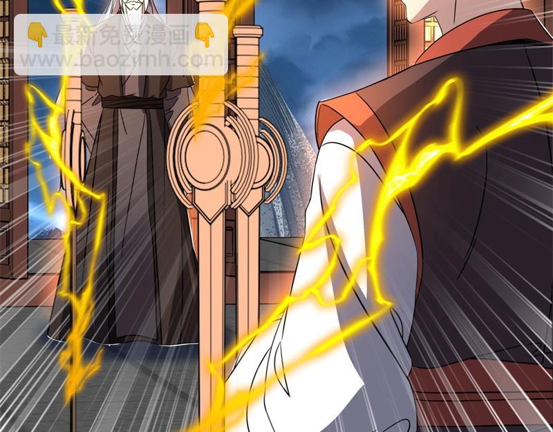 絕世戰魂 - 第737話 太古禁忌(1/4) - 2