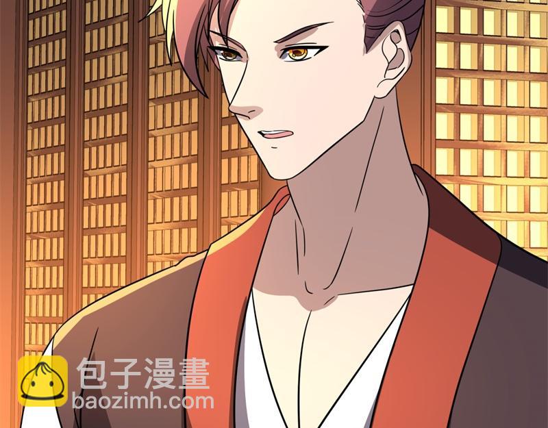 絕世戰魂 - 第737話 太古禁忌(1/4) - 5