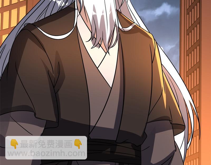 絕世戰魂 - 第737話 太古禁忌(1/4) - 8