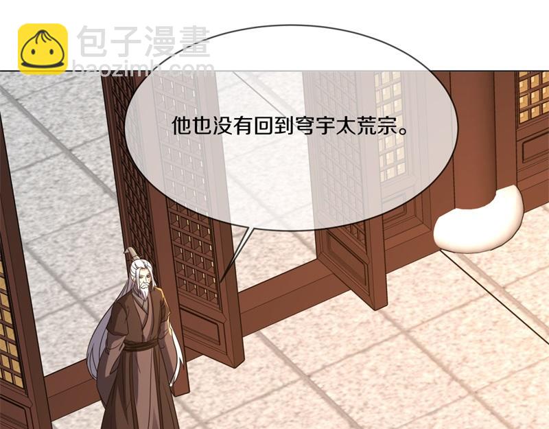 絕世戰魂 - 第737話 太古禁忌(1/4) - 2