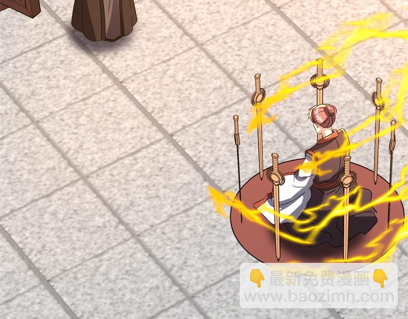 絕世戰魂 - 第737話 太古禁忌(1/4) - 3