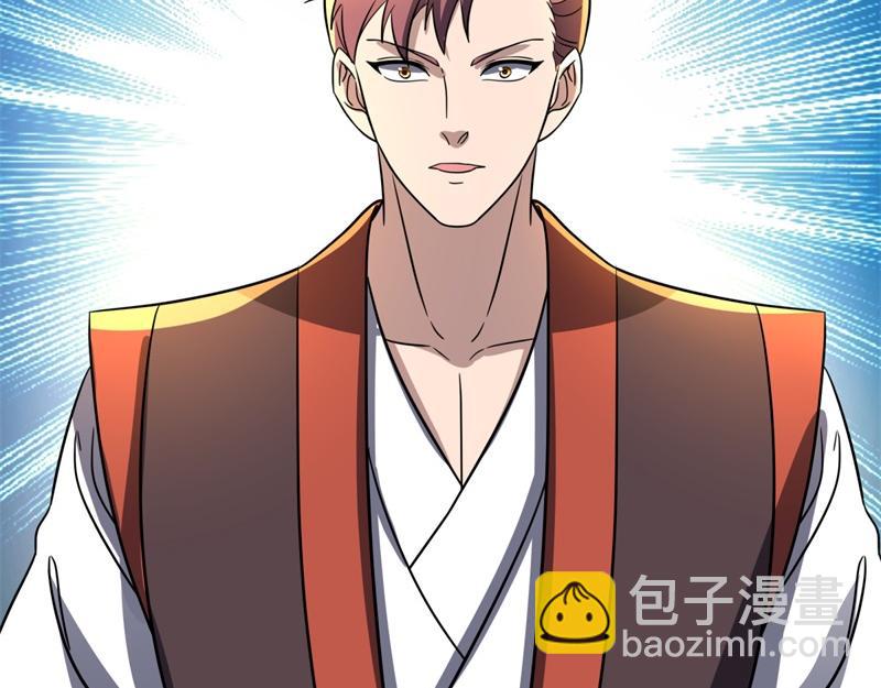 絕世戰魂 - 第737話 太古禁忌(1/4) - 6