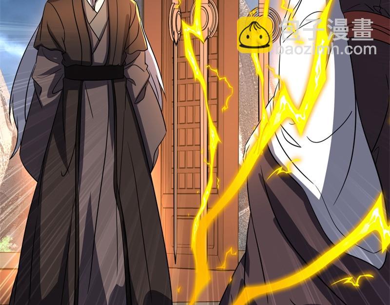 絕世戰魂 - 第737話 太古禁忌(1/4) - 1