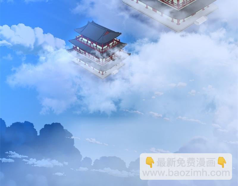 絕世戰魂 - 第737話 太古禁忌(2/4) - 6