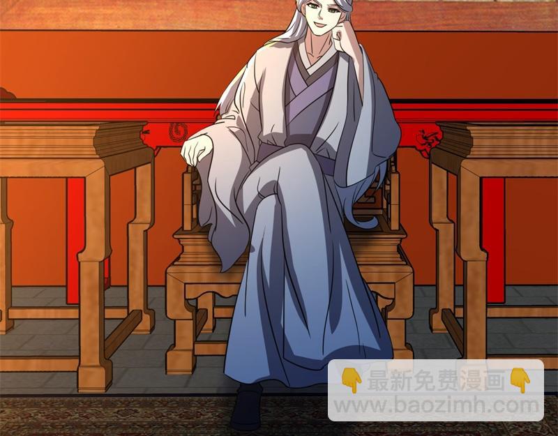 絕世戰魂 - 第737話 太古禁忌(2/4) - 1