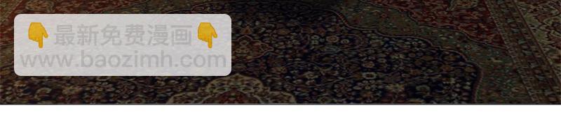 絕世戰魂 - 第737話 太古禁忌(2/4) - 2