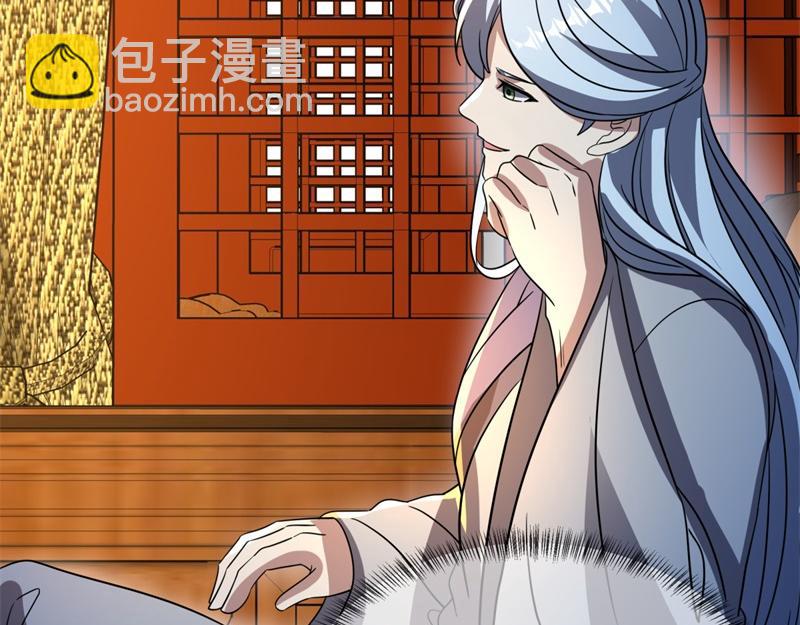 絕世戰魂 - 第737話 太古禁忌(2/4) - 4