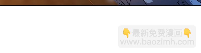 絕世戰魂 - 第737話 太古禁忌(2/4) - 8