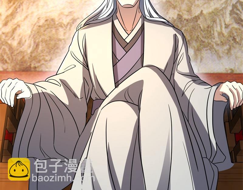 絕世戰魂 - 第737話 太古禁忌(2/4) - 5