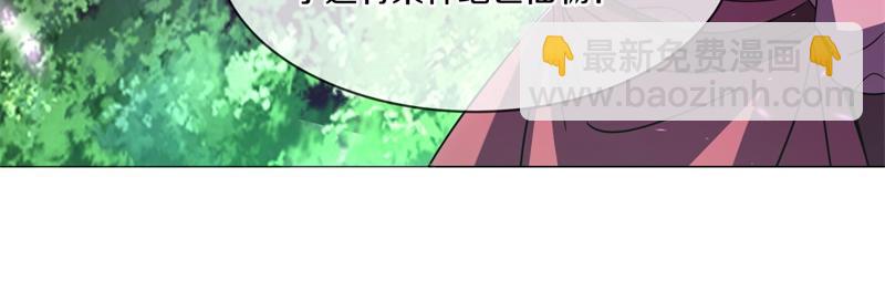 絕世戰魂 - 第737話 太古禁忌(1/4) - 7