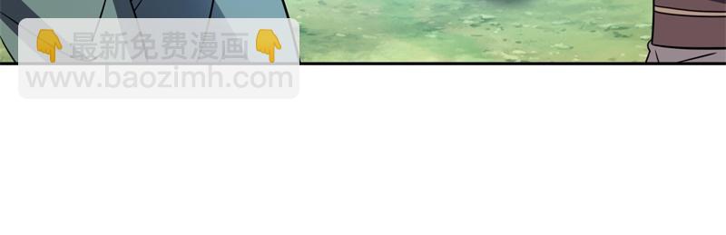 絕世戰魂 - 第737話 太古禁忌(2/4) - 1