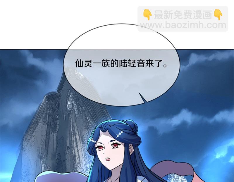 絕世戰魂 - 第737話 太古禁忌(2/4) - 2