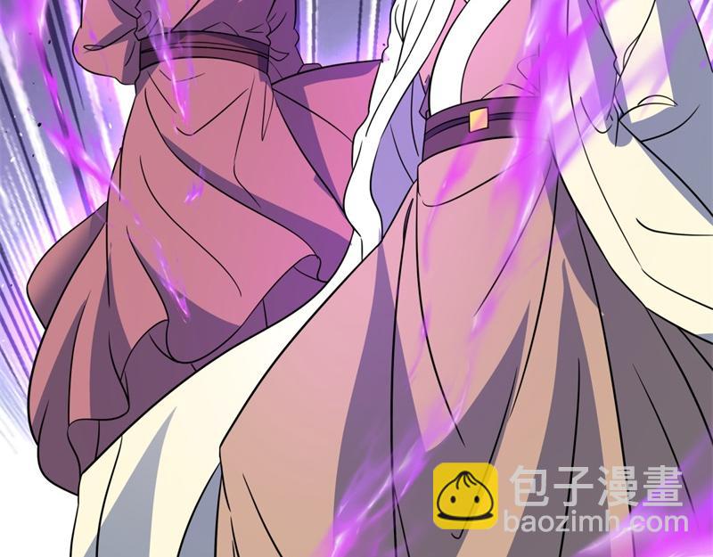 絕世戰魂 - 第737話 太古禁忌(2/4) - 6