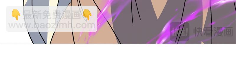 絕世戰魂 - 第737話 太古禁忌(2/4) - 7