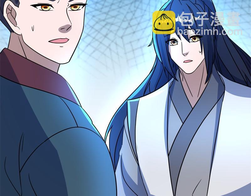 絕世戰魂 - 第737話 太古禁忌(2/4) - 1