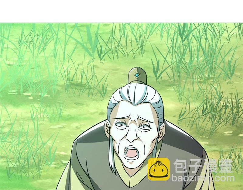 絕世戰魂 - 第737話 太古禁忌(1/4) - 8