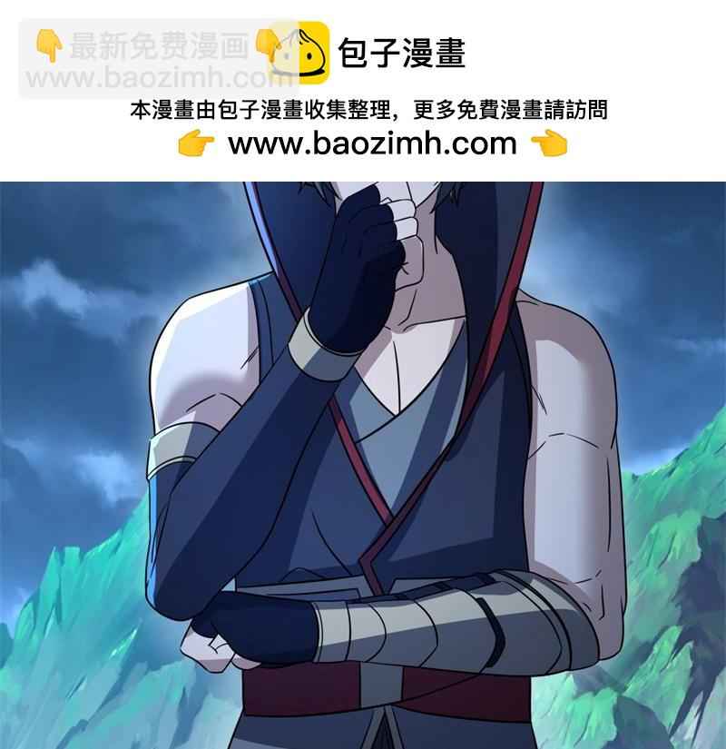 絕世戰魂 - 第737話 太古禁忌(2/4) - 7